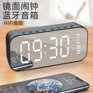 /Creative Wireless Bluetooth Speaker Mirror Clock Alarm Clock Wireless Bluetooth Speaker Radio Broadcast Card Speaker Gift. 2024 TI2K