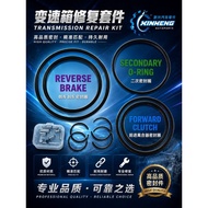 PROTON FLX PREVE EXORA CVT VT2 VT3 auto gearbox pulley repair kit with pin bearing cllip
