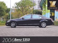 毅龍汽車 嚴選 Benz S350L 總代理 僅跑11萬公里 全車如新 原鈑件