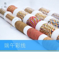 Benang Lima Warna 端午节五彩线七彩线彩色72号玉线股线71号A玉线b编织手链 5 Color Thread