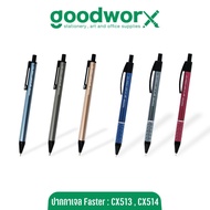 ปากกาเจล หมึกน้ำเงิน Gel Oil Pen Faster (ฟาสเตอร์) รุ่น CX513 0.5mm. , CX514 0.7mm. (ด้ามเดียว)