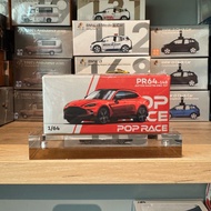 [Mode Phantom Power] POPRACE 1/64 ASTON MARTIN DBX 707 COSMOS