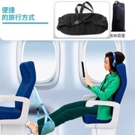 2個X旅遊出差神器辦公室午休歇腳吊床高鐵火車飛機掛式吊腳歇腳墊(超好用)(黑色)平行進口