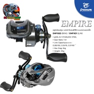 รอกหยดน้ำ PIONEER EMPIRE รอกตีเหยื่อปลอม (มีทั้งหมุนขวาและหมุนซ้าย)