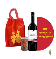 GT Wine - “鲍”你福到 Encostas do Douro Tinto +天龍牌瑤柱紅燒鮑魚 (6隻) 425g #福袋送禮 #超值組合