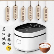 S-T💗German Authentic Smart Low-Sugar Rice Cooker Household Multi-Functional Rice Cooker Rice Soup Separation Non-Stick P