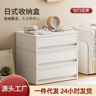 Storage Storage Storage A4 Paper Japanese-Style Plastic Drawer Desktop High-Value Desk Fun Storage B