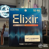 Elixir 12052 Electric Guitar Strings - Nanoweb Light 010-046
