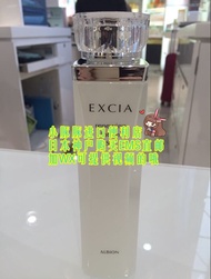 Japan purchasing ALBION orbin EXCIA AL IELTS regenerating moisturizing Make-up Water 200ml