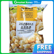 Gorgonzola Cheese Soft Cone 145g x 3