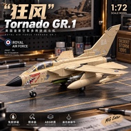 [Wild Wind Tornado] 1: 72 High-Precision Fighter Model Variable Rear Wing Two-Seat Fighter Bomber Eu