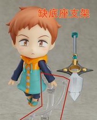 『星之漫』正版 GSC 960 黏土人 七大罪 憤怒的審判 金 king Q版    未開封正版盒裝