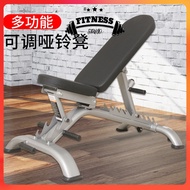 FS Gym Bench Dumbbell Barbell Weightlifting Bench Adjustable Incline Decline Sit Up Gym Chair Home H