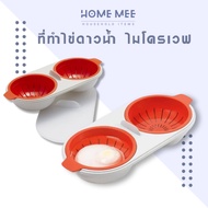 Water Egg Making Equipment Microwave Use Fried Eggs Benedict Hommee