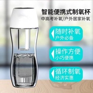 现货热卖家庭用吸氧机小型便携式制氧杯简易氧气罐老人孕妇呼吸器高原反应CX