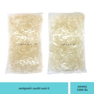 Clear Capsule No. 0 1 (1 000 Pieces)