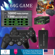 Home HD game set-top Box Games Two-player Console 2.4G dual Wireless gamepad 15000 Games 64G Nostalg