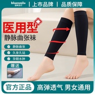 Lanf Veins Medical Elastic Socks Medical Treatment Type Compression Socks Prevent Calf Veins Blood P