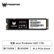 宏碁 acer Predator GM7 1TB/M.2 PCIe Gen4/讀:7200M/寫:6300M/TLC/五年保(單面設計)
