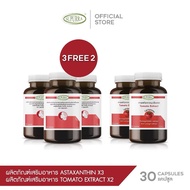 [แอสต้า3 + มะเขือเทศ2] Supurra Astaxanthin แอสต้าแซนธิน 6 มก. ไลโคปีน  ผิว สวย ใส ตราสุเพอร์ร่า ส่งฟ