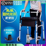 走路腿腳復健器扶椅輔助康復學步車步行器步行扶著多功能輪子