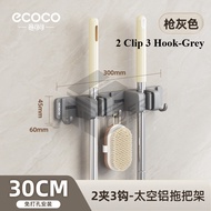 LODER ECOCO Mop Holder Wall Mounted Broom Holder No Drill Mop Rack Organizer Cleaning Tool Holder