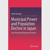 Municipal Power and Population Decline in Japan: Goki-Shichido and Regional Variations