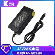 Smart Charger 42V2A Charger Shell High Temperature Resistant Charger 9.26