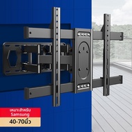 BEISHI | ที่ติดตั้งทีวีหมุนได้ปรับได้ ขนาด 75/86/98 นิ้ว เหมาะสำหรับ Tv Samsung