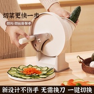 Vegetable Cutter Potato Shredded Slicer Grater Household Manual Multi-Function S