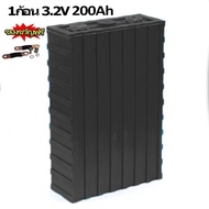 แบตเตอรี่ลิเธียม CALB 3.2V 280Ah lifepo4 battery 200ah แบตเตอรี่ ลิเธียม  แบตเตอรี่ ลิเธียม 280ah ใช