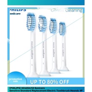 【Authentic】 [PHILIPS] Philips HX6054/63 Sonicare Sensitive Standard Sonic Toothbrush Heads Replacement Electric Toothbrush Heads Regular Type 4P BrushSync #Whiter teeth