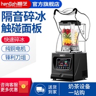 Hengzhi Teapresso Machine Commercial Milk Tea Shop Sand Ice Snow Gram Milk-in-Water Integrated Multi