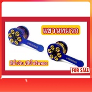 Hanging Hat Blue (Gold Nut)/Blue-Gold
