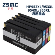 Suitable for hp955 953xl 7720 7730 7740 hp8210 8710 8720 Printer Ink Cartridge
