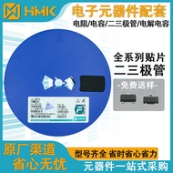 Surface-mount Transistor FSS3400M A09T SOT-23Fuxin Semiconductor Electronic Components Gold-Plated C