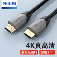 สายเชื่อมต่อสาย HDMI ฟิลิปส์2.0หน้าจอทีวีคอมพิวเตอร์โปรเจคเตอร์กล่องรับสัญญาณ4K ข้อมูล
