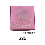 ive switch 特別版淨專