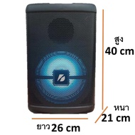 KTS-1279 ลำโพงบลูทูธลําโพงดอก8นิ้ว 30W ปรับเบสได้ ปรับเสียงแหลมได้ มีไฟLED ปิดไฟได้ แถมฟรี ไมค์ลอย ร