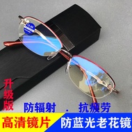 Reading Glasses Anti-Blue Light Glasses High-End 150 Degree Ladies Middle-aged Elderly Glasses Readi