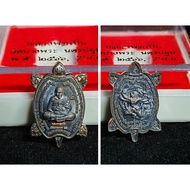 Thailand Amulet Lp Pern Hanuman 9126