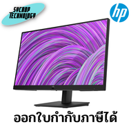 จอมอนิเตอร์ Monitor HP ProDisplay P22h G5 FHD 1920 x 1080 21.5″ (64W30AA#AKL) ประกันศูนย์ เช็คสินค้า