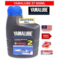 500ML 2T YAMALUBE YAMAHA FOR 2-STROKE OUTBOARD MOTOR OIL 90790-BS228 - BOATERS MALL.