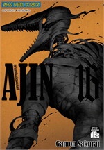 Ajin สายพันธุ์อมนุษย์ เล่ม 16