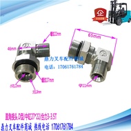 Right Angle Joint.A Type/D Type Middle Cylinder Joint 27 * 22/Combined Force 3-3.5T Free Lift Middle