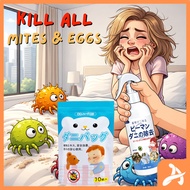 Bed Bug Killer Dust Mite Control Spray Anti Mite Spray Mite Killer Spray Reduce Itch Dust Mite Remov