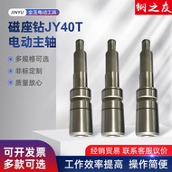 Manufacturer Supply Power Tool Accessories Seat Drill JY40T Electric Spindle Seat Drill Power Drill 