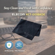 Elecom Ultra-Fine Fiber Cleaning Cloth - Black
