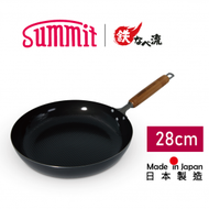 Summit - 日本燕三条製鐵流｜格紋鐵鍋系列 格仔錘紋煎鍋 28cm 鐵鑊 電磁爐 明火適用