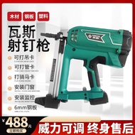Sharing Gas Gun Electric Nail Gun Lithium Electric Gas Gun Concrete Nail Gun Cement Wall Steel Nail 